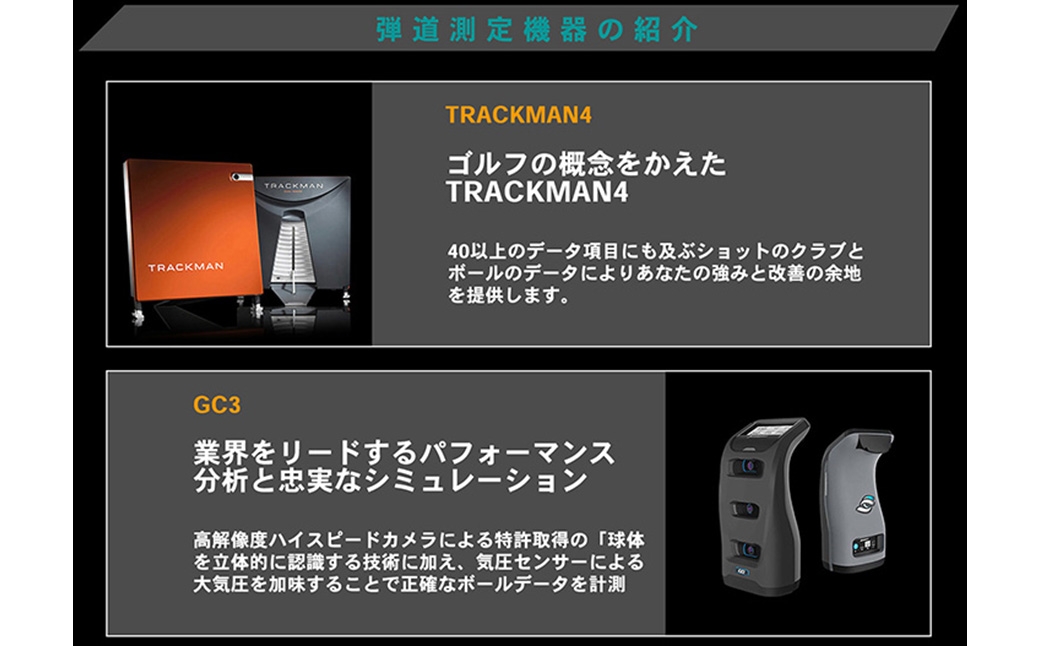 ゴルフ レッスン＆練習チケット 2ヵ月 フリー利用券 / ゴルフレッスン チケット ゴルフ練習 チケット スポーツ 体験 兵庫県 豊岡市 OVD GOLF