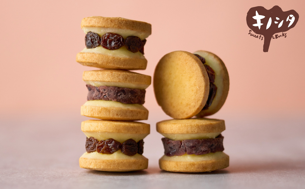 あんこバターサンドボックス 15個 （5個×3箱） / バターサンド クッキー スイーツ  甘さ控えめ バタークリーム あんこ おしゃれ お取り寄せ お菓子 プレゼント 手土産 洋菓子 焼き菓子 スイーツ 半歩 キノシタ