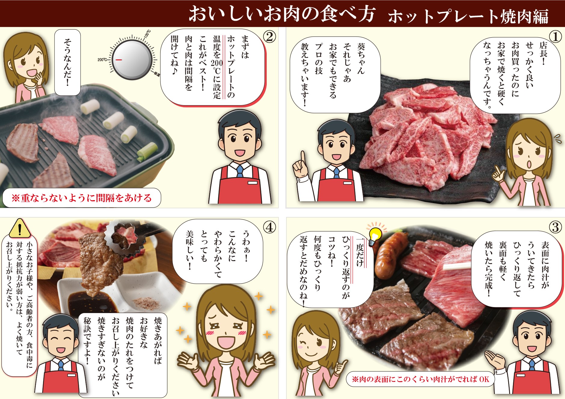 神戸牛 牛カルビ 焼肉用 切り落とし 500g【バラ・肩・モモ】/ 訳あり 牛肉 焼肉 カルビ 焼き肉 焼肉セット 赤身 黒毛和牛 赤身 霜降り 国産牛 牛肉切り落とし 牛 肉 やきにく 神戸ビーフ 太田牧場 太田牛 TYY1【但馬牛太田家】【好評につき2月以降順次発送】