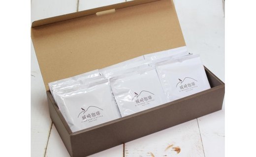 自家焙煎スペシャルティ珈琲ドリップパックギフト（3種×5袋）