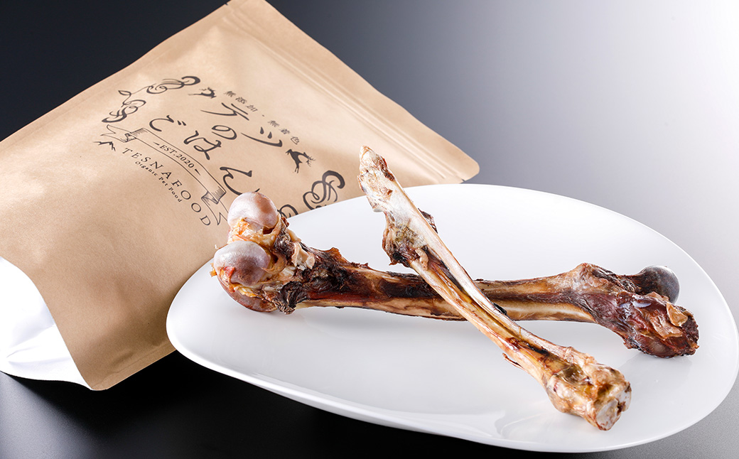 テツのごはん　鹿肉大骨М（犬用）