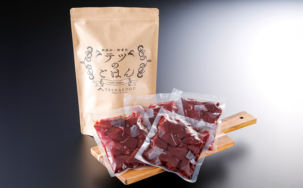 テツのごはん　鹿肉角切りM（犬・猫用）