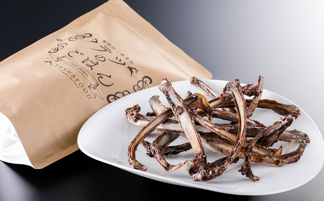 テツのごはん　鹿肉あばら骨М（犬用）