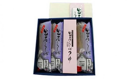 出石蕎麦　作太郎【12人前】（06-045）