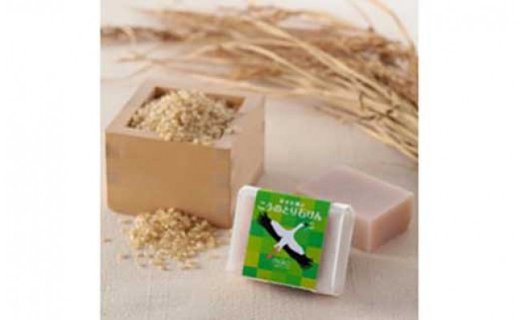 こうのとり石けん【5個セット】