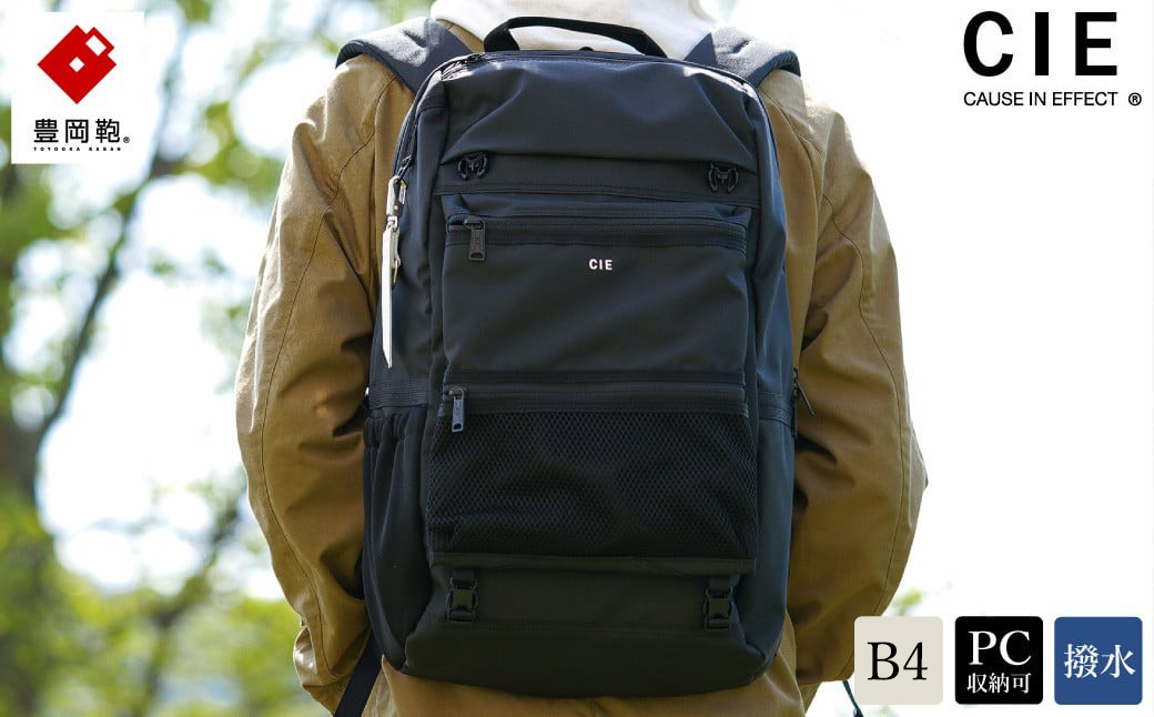 豊岡鞄 CIE WEATHER BACKPACK（071950）ブラック / 木和田正昭商店 バックパック 大容量 カバン リュック リュックサック メンズ リュックメンズ B4ファイル対応