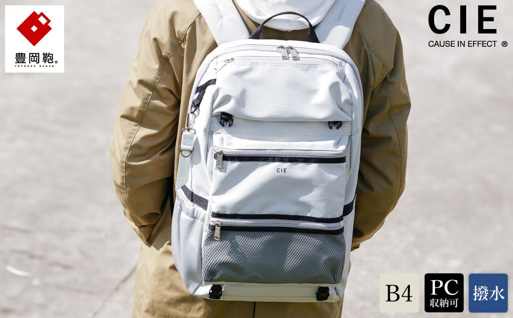 豊岡鞄 CIE WEATHER BACKPACK（071950）グレー / 木和田正昭商店 バックパック 大容量 カバン リュック リュックサック メンズ リュックメンズ B4ファイル対応