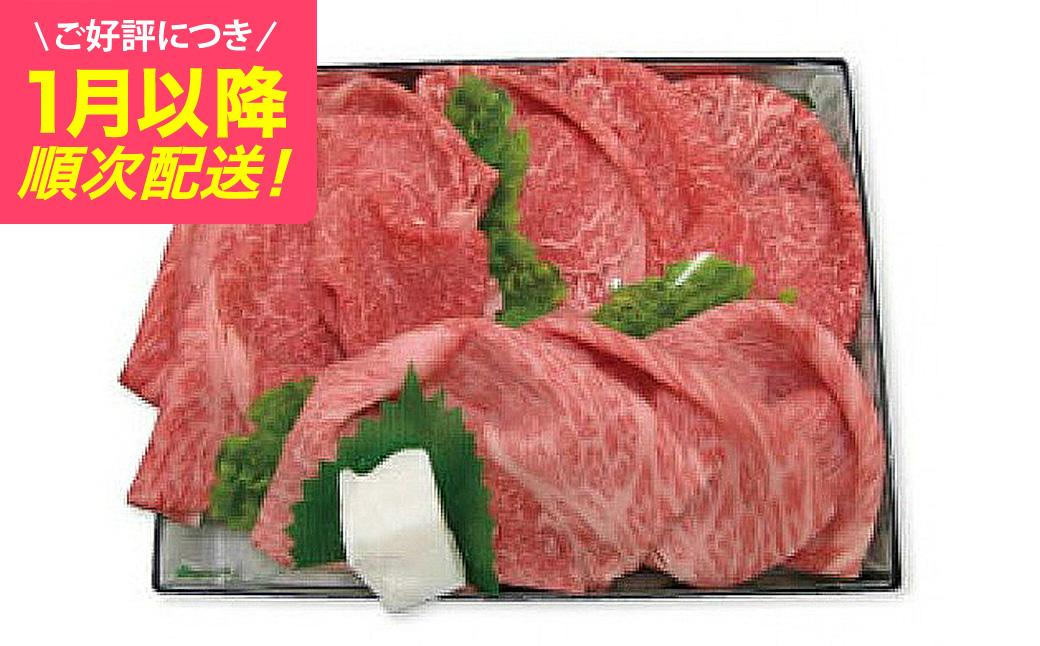 極上但馬牛 3種 食べ比べ すき焼きセット 1kg（肩ロース ランプ マル）/ 但馬牛 すき焼き肉 すき焼き用 牛肉 すき焼き 肉 1キロ 黒毛和牛 モモ 赤身 霜降り 牛肉 すきやき すき焼肉【但馬ビーフはまだ】【ご好評につき1月以降順次発送】
