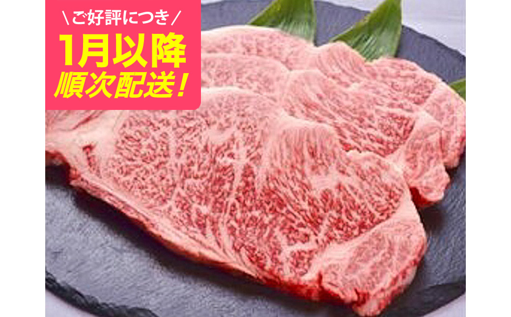 極上但馬牛 サーロインステーキ 300g / 但馬牛 黒毛和牛 霜降り サーロイン ステーキ 赤身 ステーキ肉 焼肉 国産牛 和牛 肉 牛肉 特産品 お祝い ギフト【但馬ビーフはまだ】【ご好評につき1月以降順次発送】