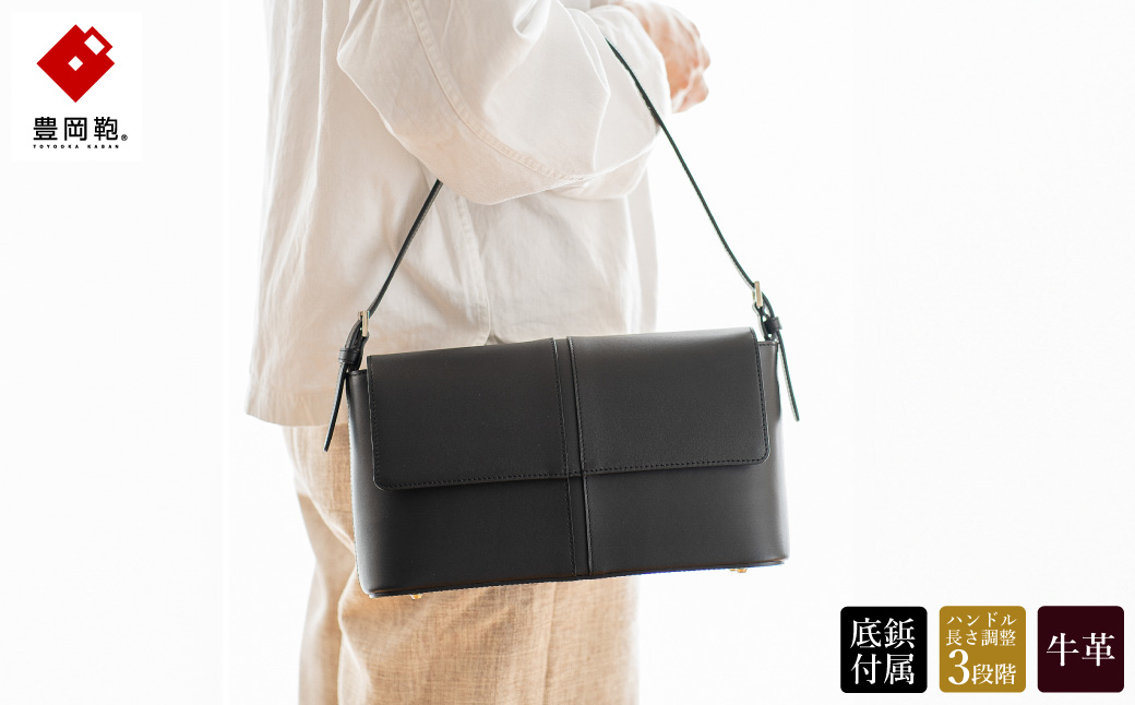 豊岡鞄 TOTTE カブセフォーマルバッグ MBF010 （ブラック）