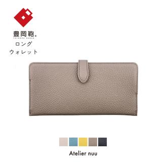 豊岡財布 lim スマートロングウォレット NU64-101　グレージュ