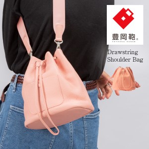 豊岡鞄　ドローストリングショルダー　CITG-021　ピンク