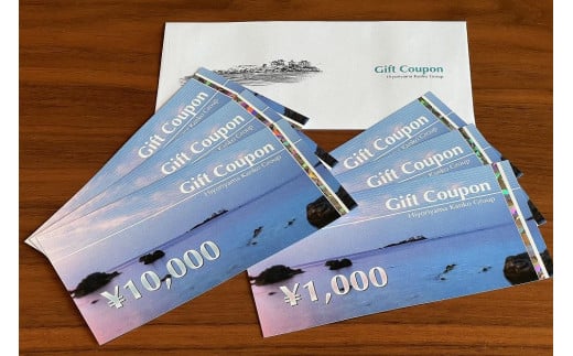 日和山観光グループギフト券 90,000円分 / ホテル金波楼 城崎マリンワールド 城崎カンツリークラブ 宿泊券 旅行券 城崎温泉 兵庫県 旅行 ゴルフ利用券 体験 旅行 トラベル クーポン 旅館 ホテル 国内旅行 観光 予約 父の日 母の日 ギフト