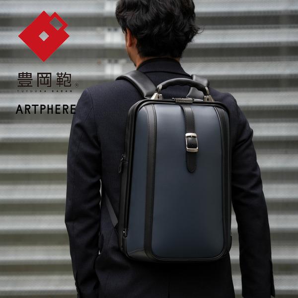 豊岡鞄 ARTPHERE アートフィアー ニューダレス タッチタフ F6 DS6-TT ネイビー / ダレスバッグ キャリーオンバッグ ビジネスバッグ 手持ち ビジネス リュック 2way 鞄 カバン A4サイズ 16インチPC メンズ レディース