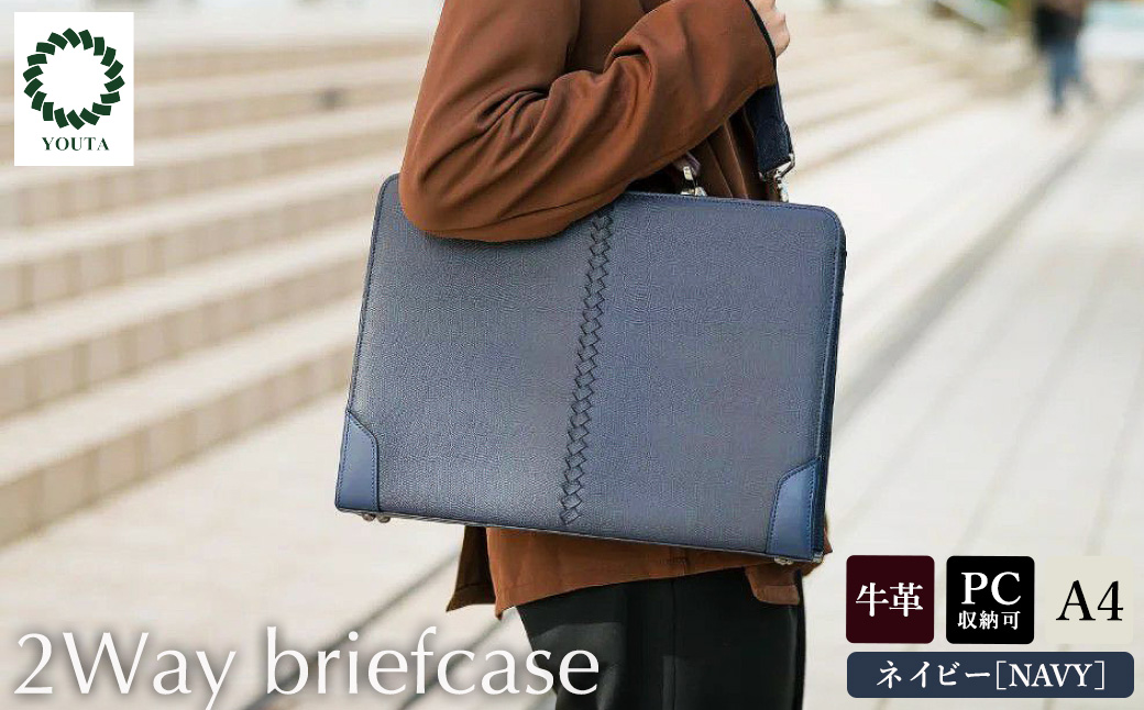 豊岡鞄 YOUTA リザード 3Direction YKM7 ネイビー