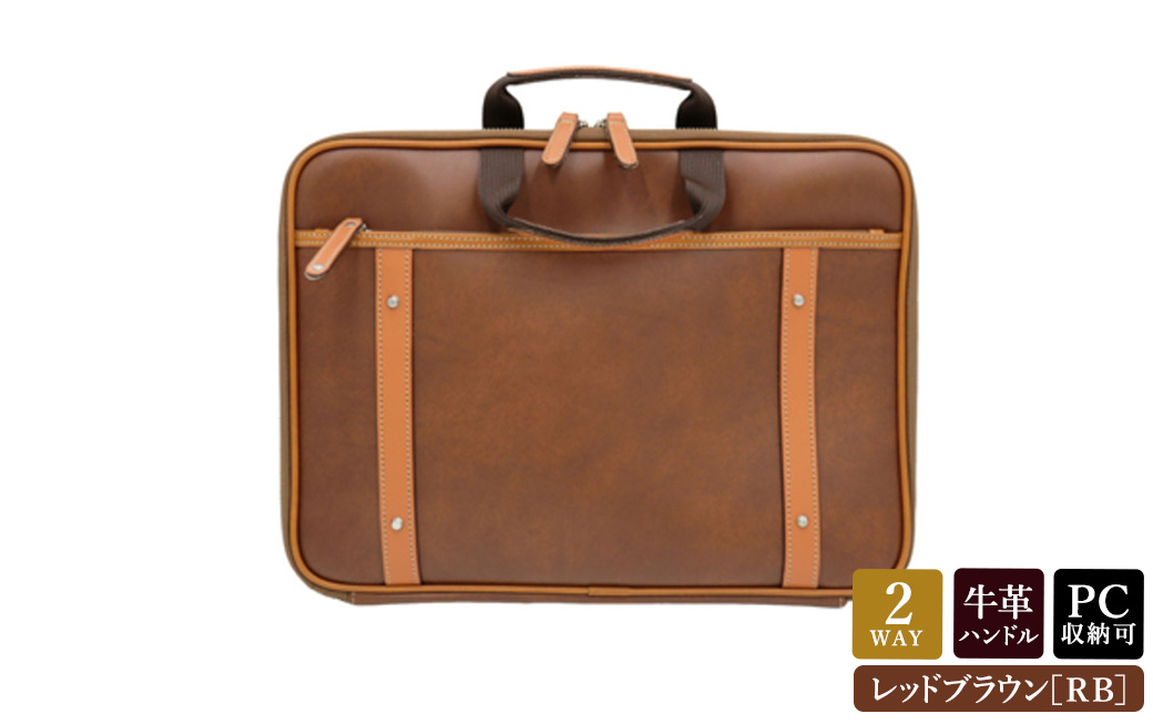 パトリッククラッチョショルダー (No.3896-22) レッドブラウン / 木和田 クラッチ ショルダーバッグ スタイリッシュ 14インチパソコン 高級 かばん カバン バッグ 鞄 手作り メンズ レディース 日本製