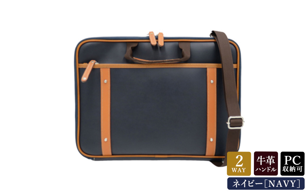パトリッククラッチョショルダー (No.3896-60) ネイビー / 木和田 クラッチ ショルダーバッグ スタイリッシュ 14インチパソコン 高級 かばん カバン バッグ 鞄 手作り メンズ レディース 日本製