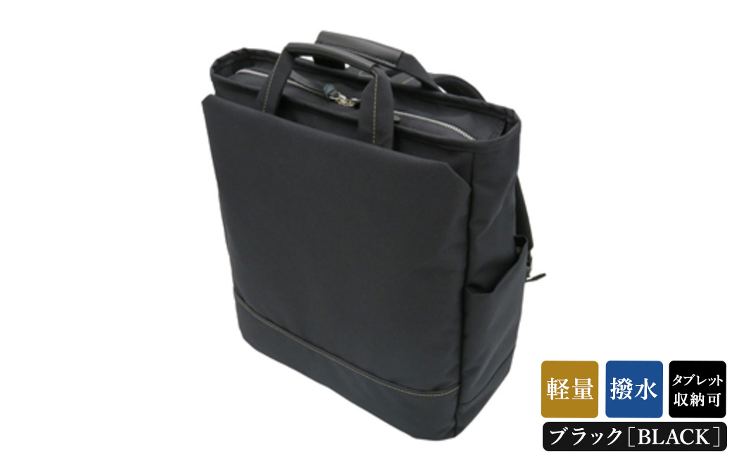 エコステップリュック (No.4006-01) ブラック / 木和田 リュック リュックサック 軽量 撥水 ポリエステル 高級 かばん カバン バッグ 鞄 手作り メンズ レディース 日本製