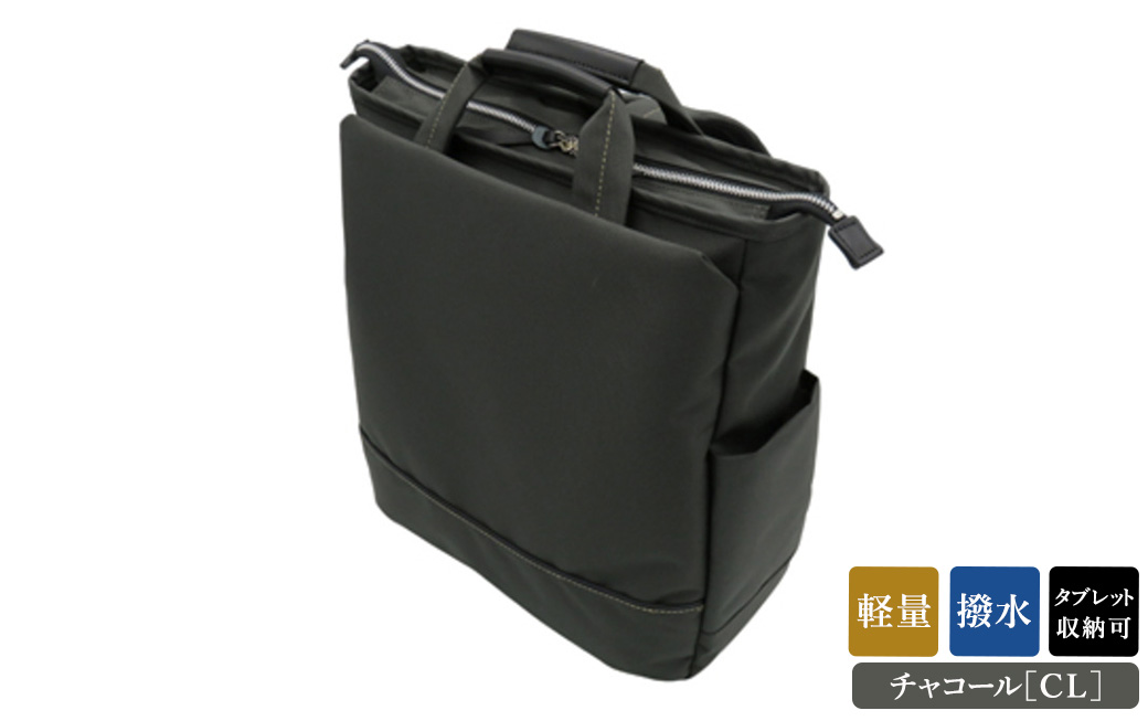 エコステップリュック (No.4006-03) チャコールグレー / 木和田 リュック リュックサック 軽量 撥水 ポリエステル 高級 かばん カバン バッグ 鞄 手作り メンズ レディース 日本製