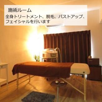 【体験コース】10歳若返ったように見えるBBLフェイシャル《 美容 エステ フェイシャル 体験 女性 ご褒美 贅沢 息抜き 》【2502L11806】