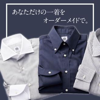 加古川仕上げウール製オーダーメイドシャツ【2413Q12301】