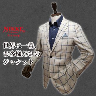 オーダージャケット(ウール混) 《 オーダーメイド ジャケット ファッション ウール混 》【2423Q05132】