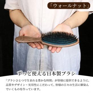 ウォールナットのクッションブラシ《 日本製 木製 ヘアーケア くし レディース 自然素材 髪の毛に優しい ブラシ 人気 おすすめ 頭皮ケア ギフト 日用品 送料無料 プレゼント 》【2402N07606】