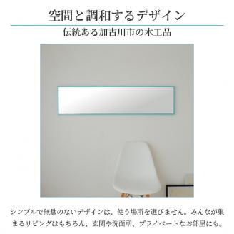【SENNOKI】Libraリブラ W30×D2.5×H122cm木枠長方形インテリアウォールミラー(10色)【2403M05008-5】