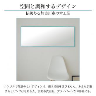 【SENNOKI】Libraリブラ W46×D2.5×H122cm木枠長方形インテリアウォールミラー(10色)【2403M05008-6】