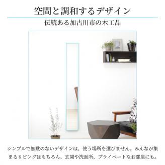 【SENNOKI】Libraリブラ W22×D2.5×H153cm木枠全身インテリアウォールミラー(10色)【2403M05008-7】