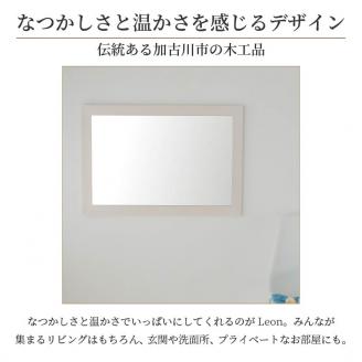 【SENNOKI】Leonレオン 幅55cm×高さ80cm×奥行2cm木枠長方形インテリアウォールミラー(3色)【2403M05006-4】