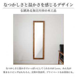 【SENNOKI】Leonレオン 幅38cm×高さ130cm×奥行2cm木枠長方形インテリアウォールミラー(3色)【2404M05006-6】