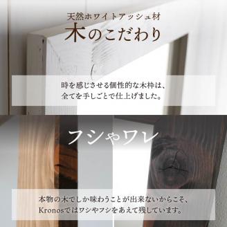 【SENNOKI】Kronosクロノス 幅64.5cm×高さ175cm×奥行2.2cm木枠全身インテリアミラー(3色)【2411M05066】