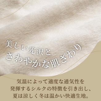 シルク毛布【2410N05103】
