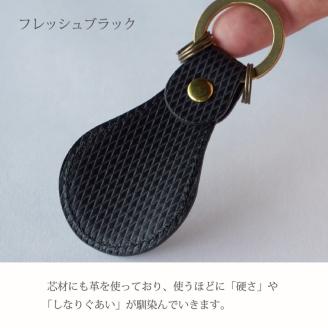 靴べらキーホルダー【2色カラバリ展開】《 革製 くつべら リッチブラウン フレッシュブラック ギフト プレゼント 小物 キーホルダー カラバリ 》【2401N08014】