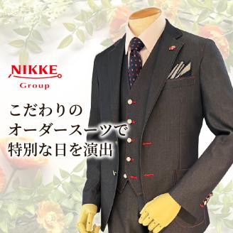 セレモニースーツ(高級生地・高級仕立て) 《 スーツ オーダースーツ セレモニースーツ パーティー 結婚式 高級 プレゼント 》【2437Q05140】