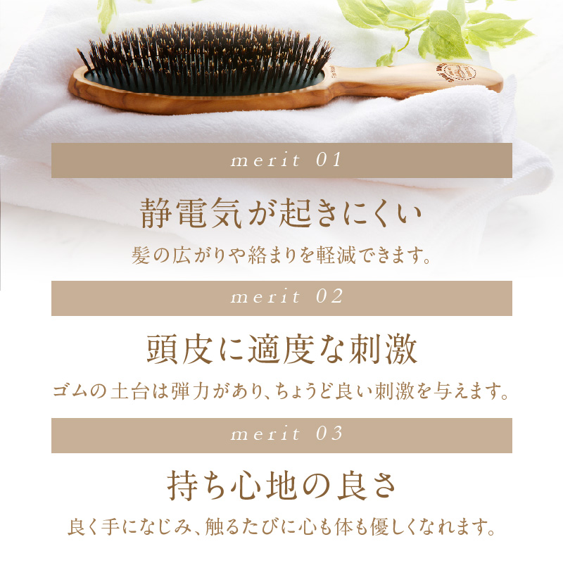 オリーブウッドのクッションブラシ《 ブラシ 木製 オリーブウッド くし ヘッドスパ 自然素材 髪の毛に優しい 頭皮ケア ツヤ レディース ギフト プレゼント おすすめ 返礼品 日用品 送料無料 》【2402N07605】
