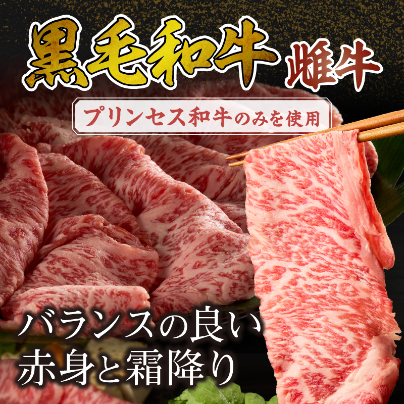 SUKIYAKI BOX 肉のプロが選ぶ 特選和牛すき焼き《 肉 特選和牛 牛肉 すき焼き 霜降り ウデミスジ おすすめ 贈答 プレゼント 》【2404A11501】