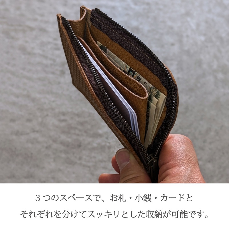 【リッチブラウン】L字ウォレット カードサイズ《 財布 小さい財布 ミニ財布 持ちやすい 扱いやすい コンパクト ミニサイズ 》【2402N08021_01】