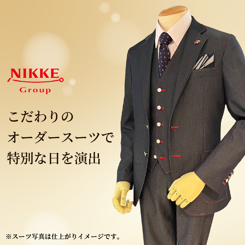 セレモニースーツ(高級生地・高級仕立て)＜上下セット＞ 《 スーツ オーダースーツ セレモニースーツ パーティー 結婚式 高級 プレゼント 》【2437Q05140】