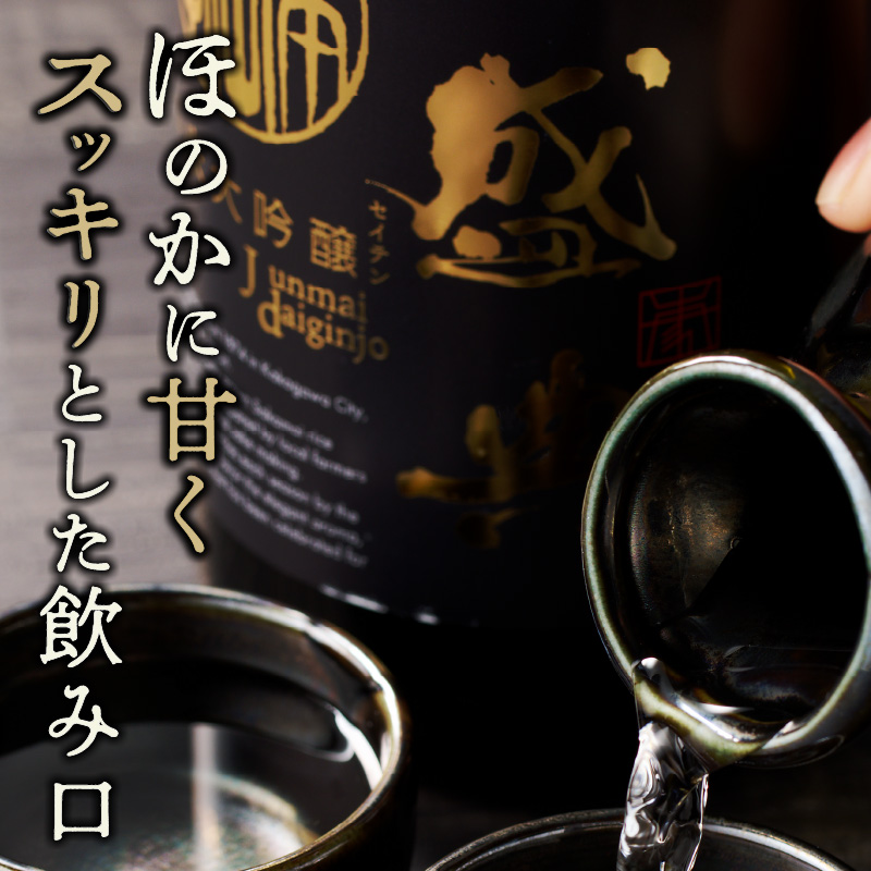 盛典 純米大吟醸《 盛典 純米大吟醸 飲料 酒 アルコール 老舗酒蔵 贈り物 プレゼント 》【2401F02201】