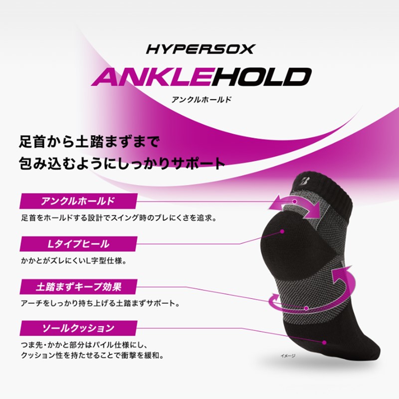 ブリヂストン 2足セットアンクルソックスゴルフSOG318《 靴下 セット 防臭 抗菌 ゴルフソックス 2足セット プレゼント 送料無料 》【2401T14001】