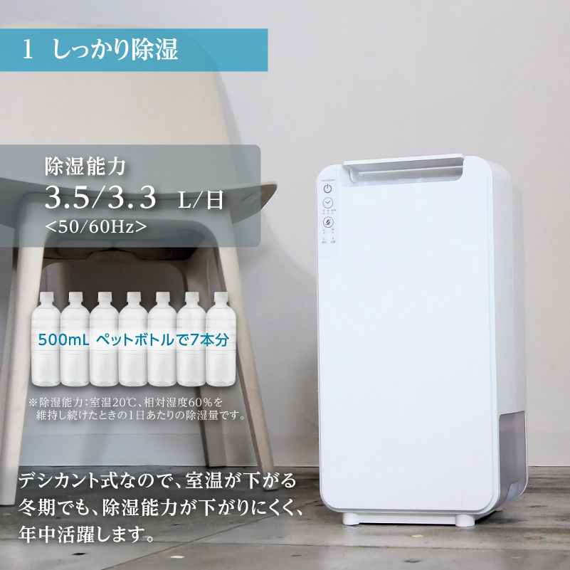 衣類乾燥除湿機 air dryer DDS03《 衣類乾燥機 除湿機 家電 衣類 消臭 防カビ 除菌 軽量・コンパクト 部屋干し 室内干し ふるさと納税 送料無料 梅雨対策 》【2407N09604】