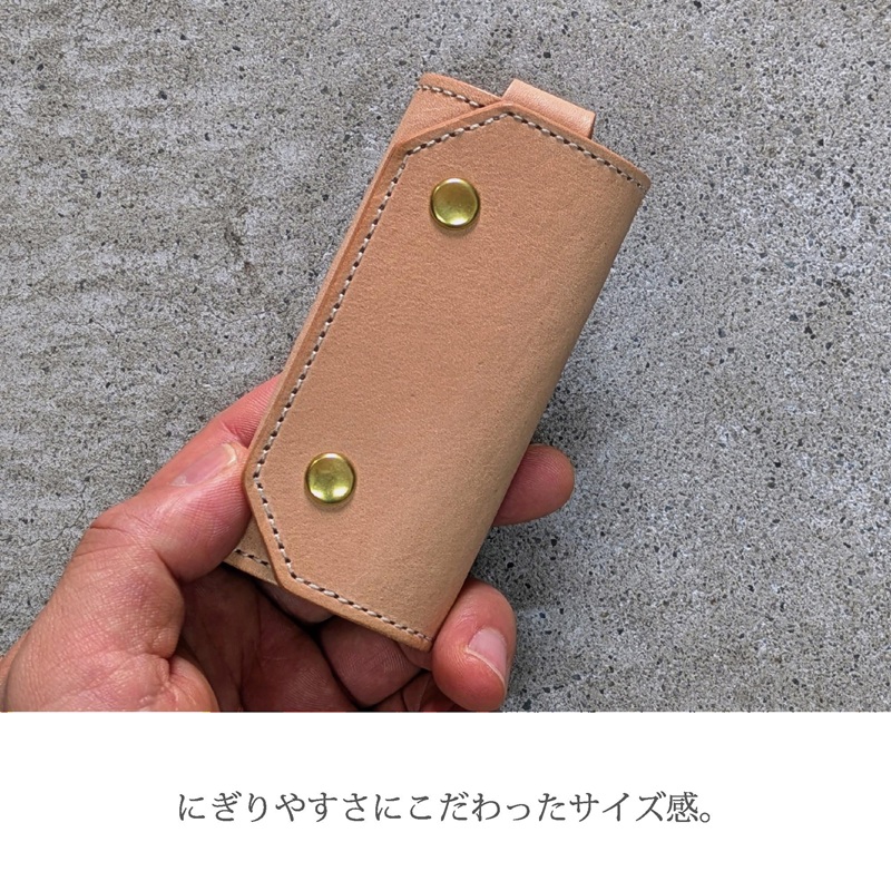 キーケース ナチュラルオイルヌメ《 日本製 ヌメ革 本革 牛革 革 小物 雑貨 革製品 レザー ビジネス キーケース 》【2501N08002】