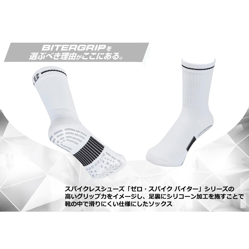 【2026年3月から順次発送】ブリヂストンゴルフ 2足セット レギュラー バイターグリップソックス SOG520【ホワイト】《 靴下 くつした ソックス ゴルフソックス ブリヂストン バイターグリップソックス 》【2502T14007_01】