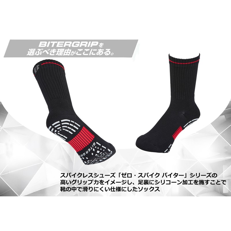 【2026年3月から順次発送】ブリヂストンゴルフ 2足セット レギュラー バイターグリップソックス SOG520【ブラック】《 靴下 くつした ソックス ゴルフソックス ブリヂストン バイターグリップソックス 》【2502T14007_02】