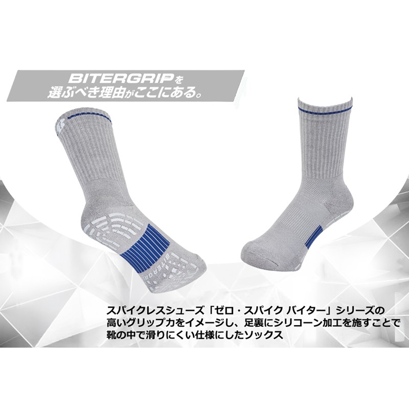 【2026年3月から順次発送】ブリヂストンゴルフ 2足セット レギュラー バイターグリップソックス SOG520【グレー】《 靴下 くつした ソックス ゴルフソックス ブリヂストン バイターグリップソックス 》【2502T14007_03】