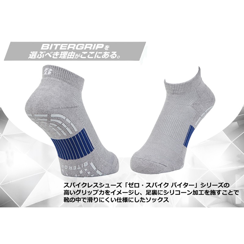 【2026年3月から順次発送】ブリヂストンゴルフ 2足セット アンクル バイターグリップソックス SOG521【グレー】《 靴下 くつした ソックス ゴルフソックス ブリヂストン バイターグリップソックス 》【2502T14009_03】