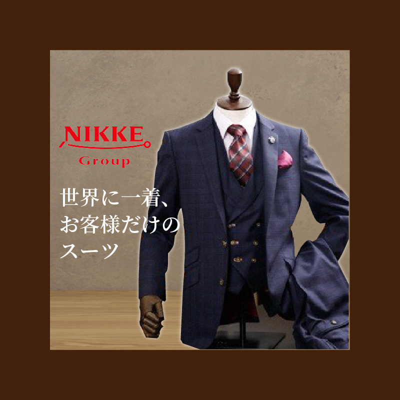オーダースーツ(ウール100%)＜ベスト付きスーツ(スリーピース)＞《 スーツ オーダースーツ ウール オーダーメイド ビジネス メンズファッション 》【2503Q05102】