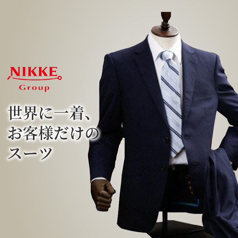 オーダースーツ(SUPER100S) ＜ツーパンツスーツ＞《 スーツ オーダースーツ ウール オーダーメイド ビジネス 》【2503Q05103】